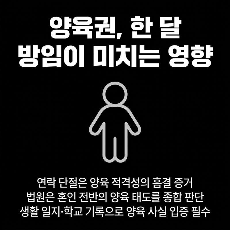 4300만 원 갚은 당일 쫓겨난 남편의 반격 관련 이미지 3