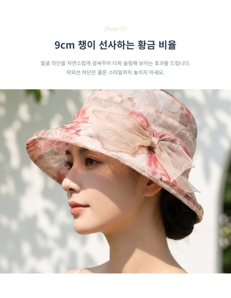 중년여성모자 플라워 버킷햇 우리 엄마 할머니 선물