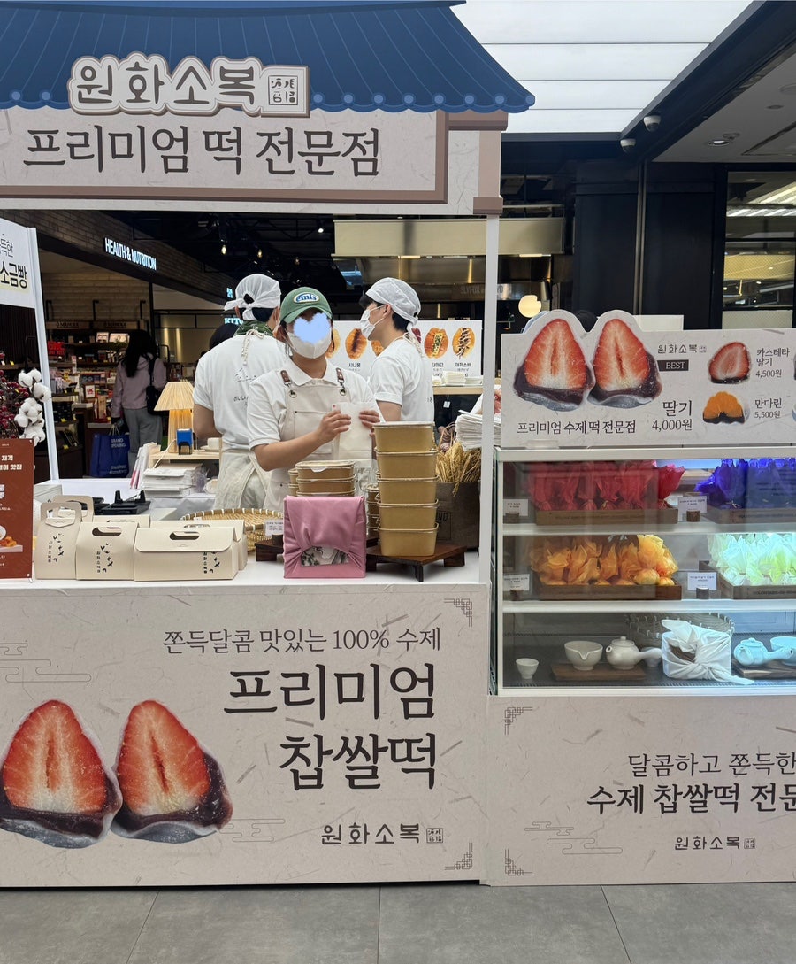 원화소복 사진 1
