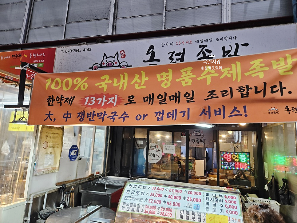 훈수산 사진 6