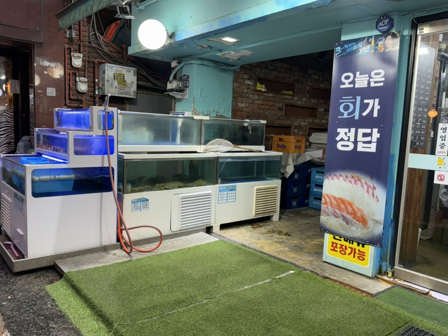 어사출또 신림역점 사진 3