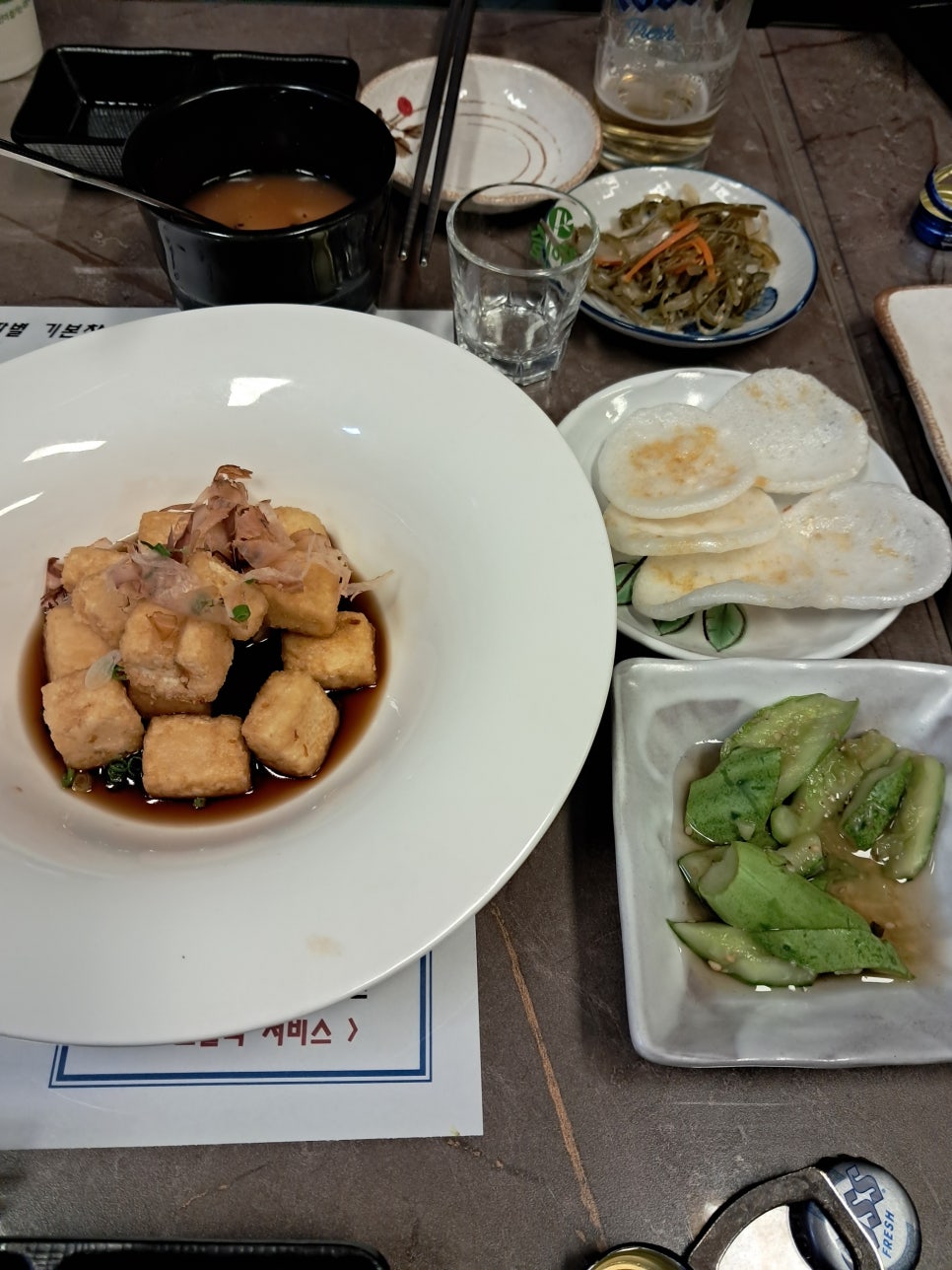 참치한판 동래점 사진 6