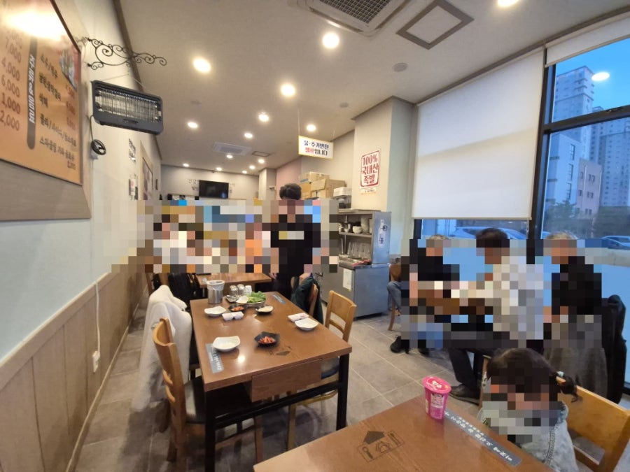 만성동한방족발 사진 2