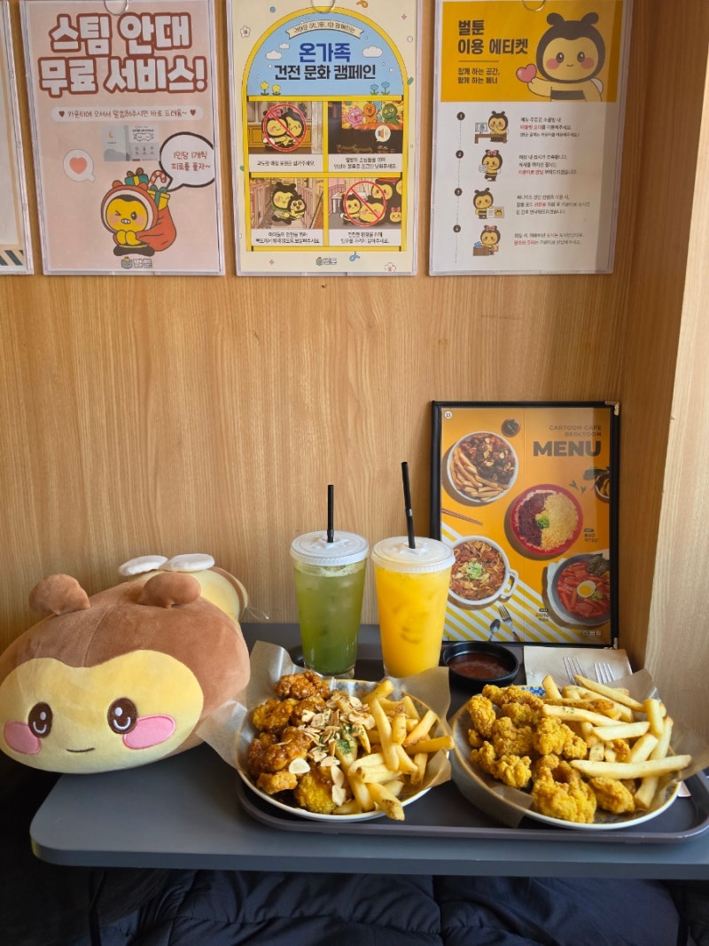 신촌놀거리 벌툰 국가권력급만화카페 신촌점