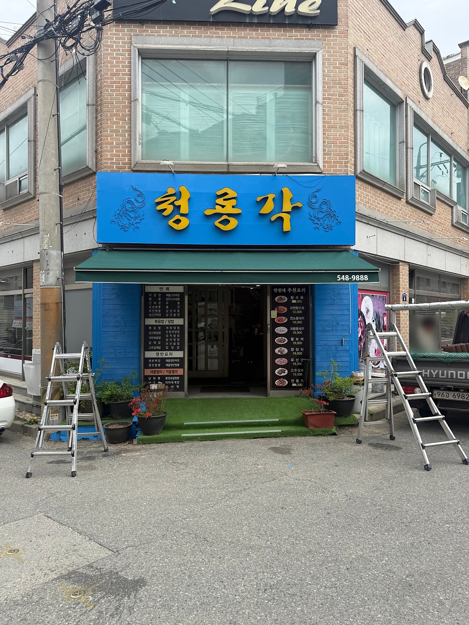 청룡각 사진 4