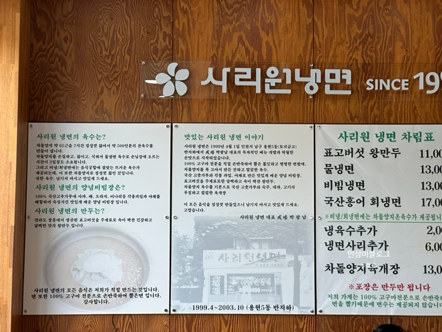 사리원 사진 6