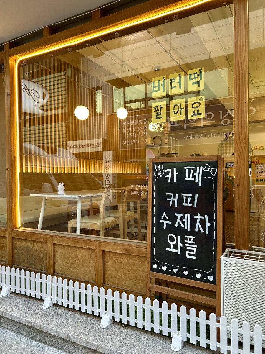 말랑한입 사진 3
