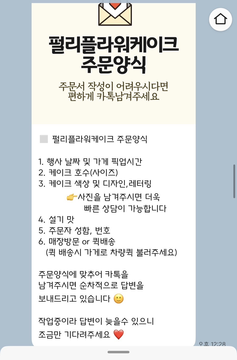 펄리플라워케이크 사진 2