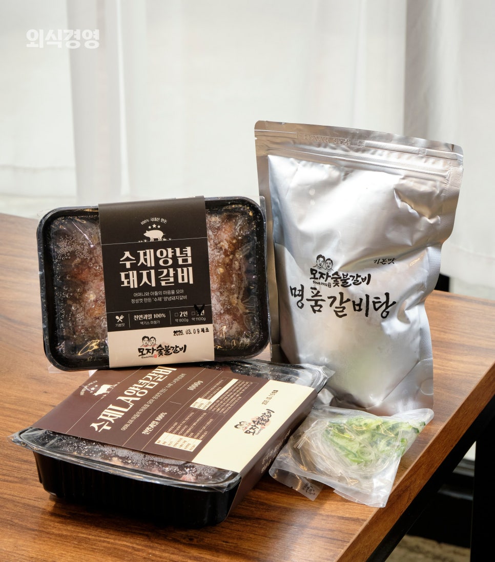 모자숯불갈비 사진 2
