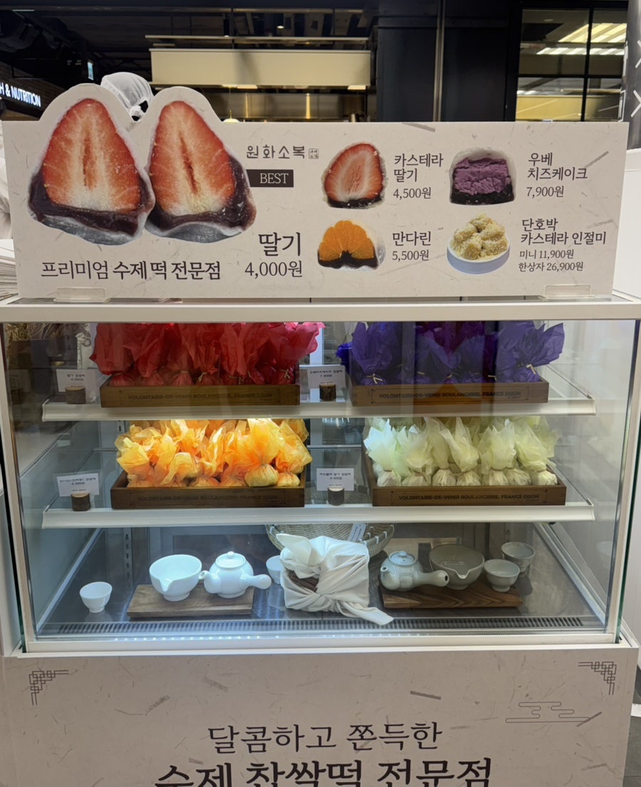 원화소복 사진 2
