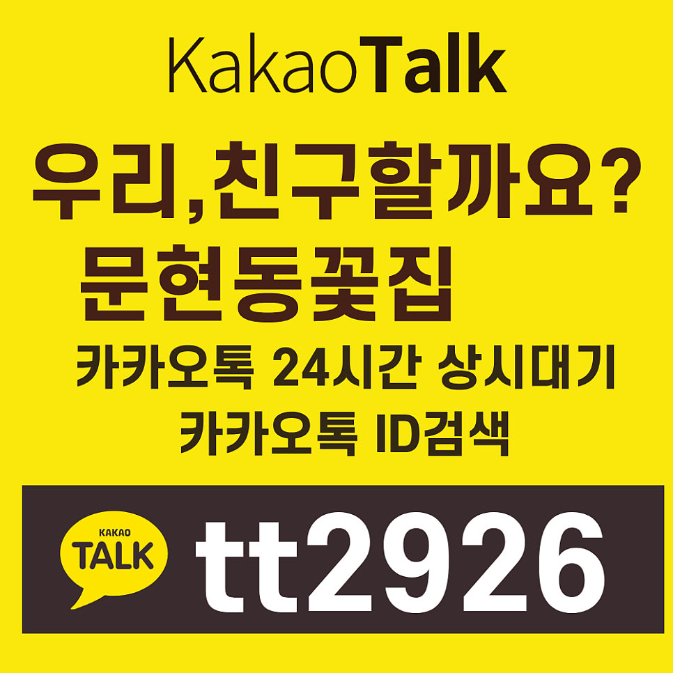 더파티 문현점 사진 3
