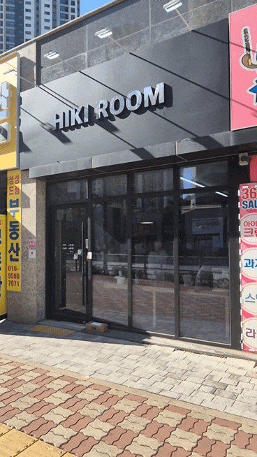  붕 뜨는 옆머리 스트레스 끝! 천안 성성동 히키룸 남자 투블럭 다운펌 후기