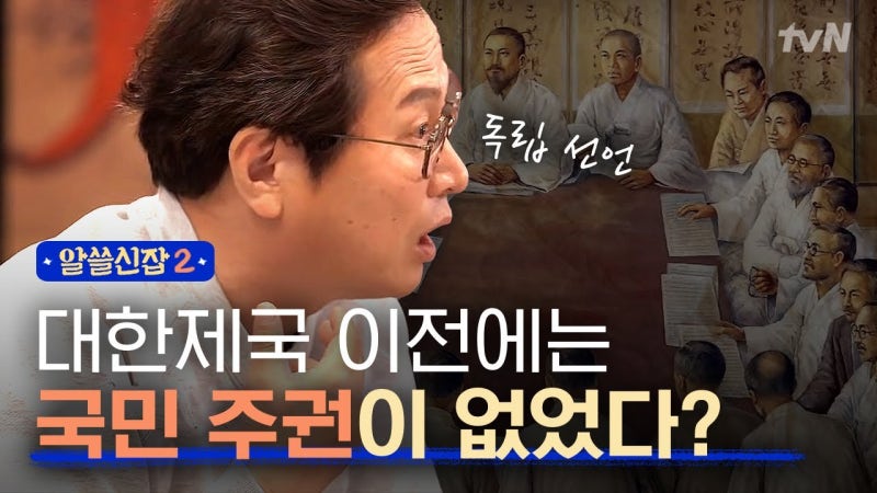 (관광학공부)황교익 맛칼럼니스트님의 문화관광연구원장 임명: 어떤 시선으로 바라봐야 할....