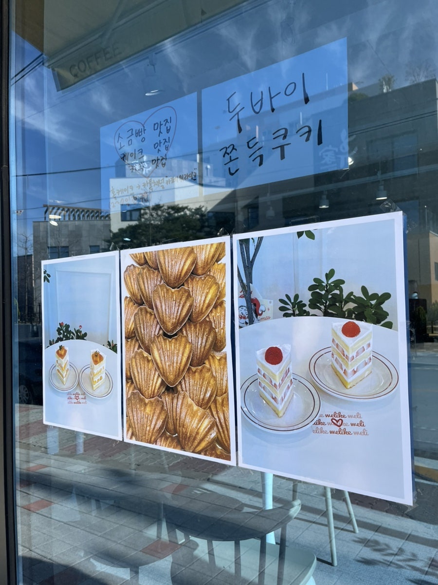 카페위라이크 사진 2