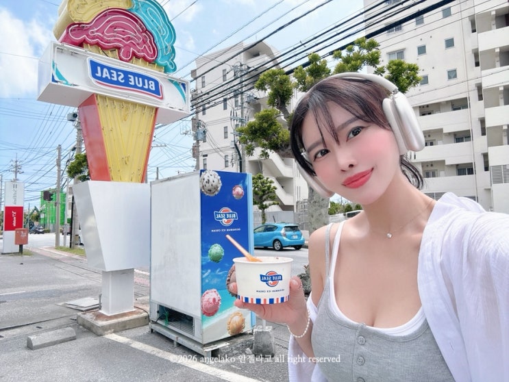  오키나와 블루씰 차탄 아메리칸 빌리지 근처 아이스크림 맛집