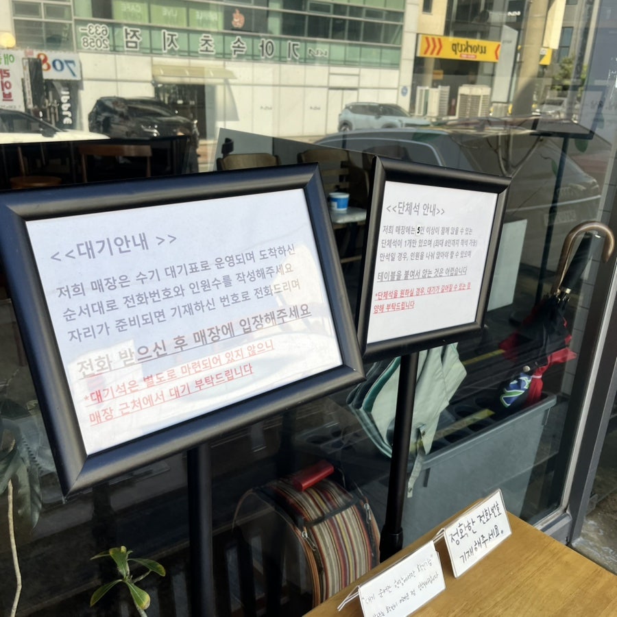 다이닝옥남 사진 5