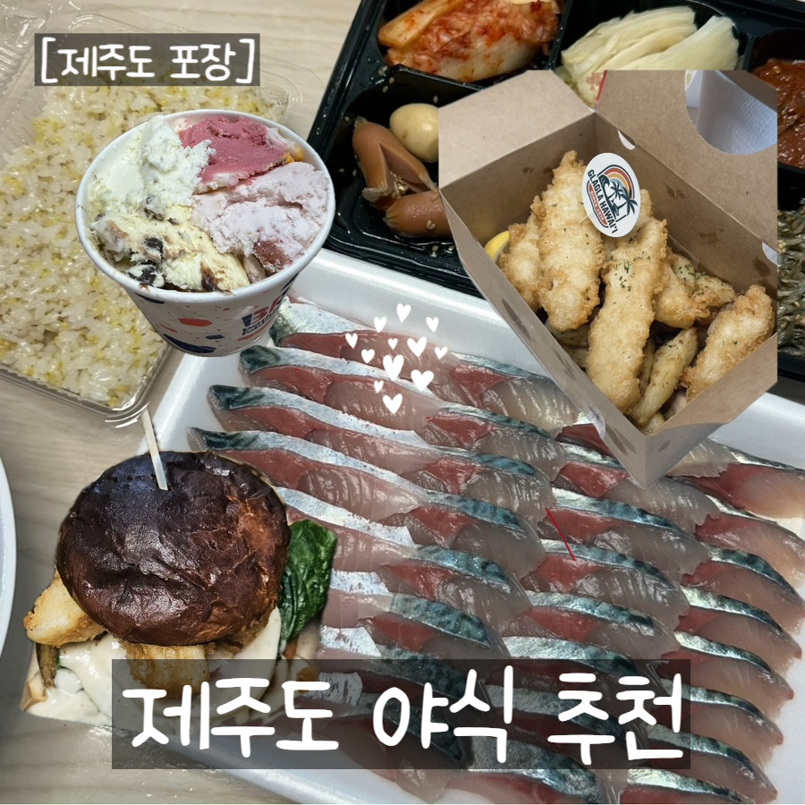글라 사진 1