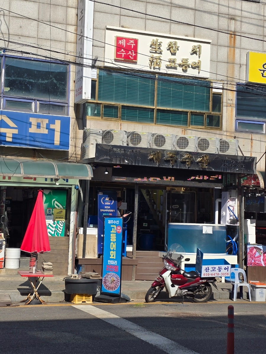 병천토속순대감자탕 소래점 사진 4