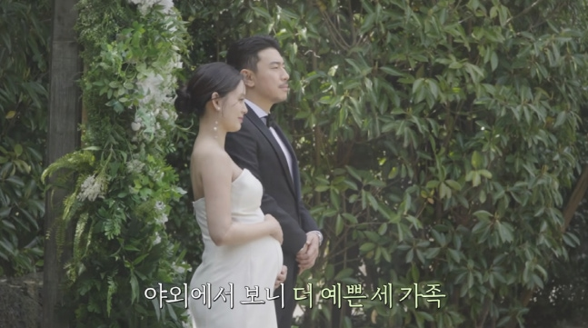 “벌써 내 인생에서 가장 소중한 사람 ”  이시언·서지승, <b>만삭</b> 화....