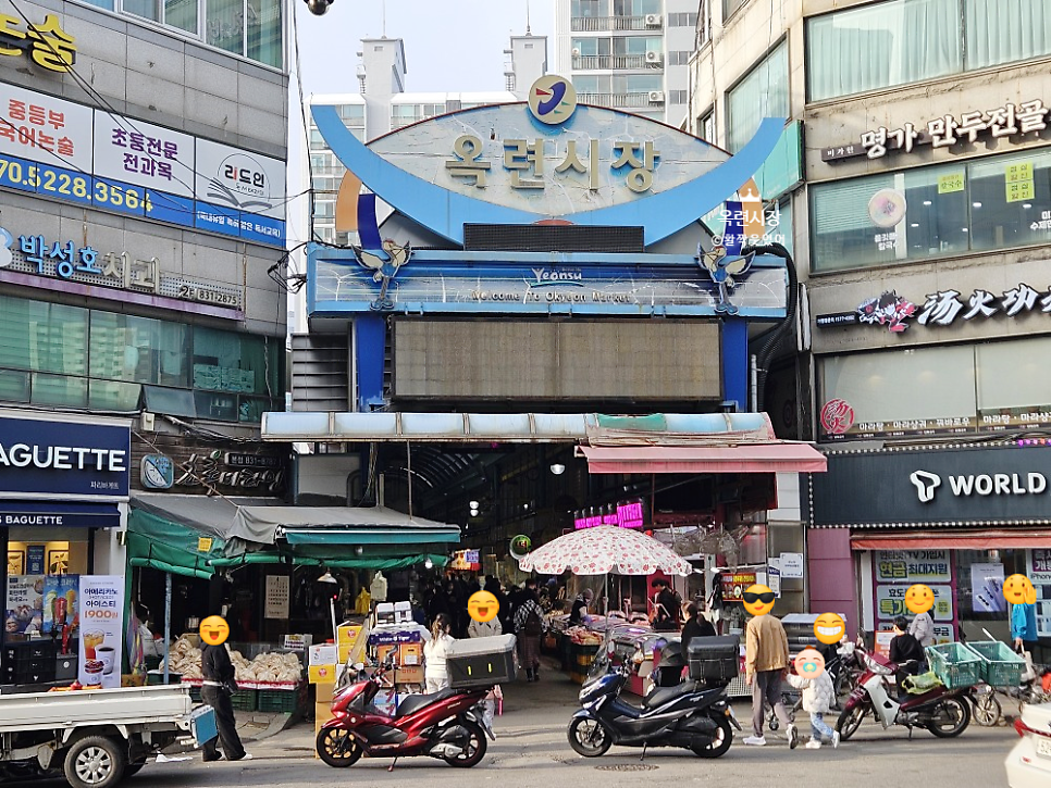 훈수산 사진 2