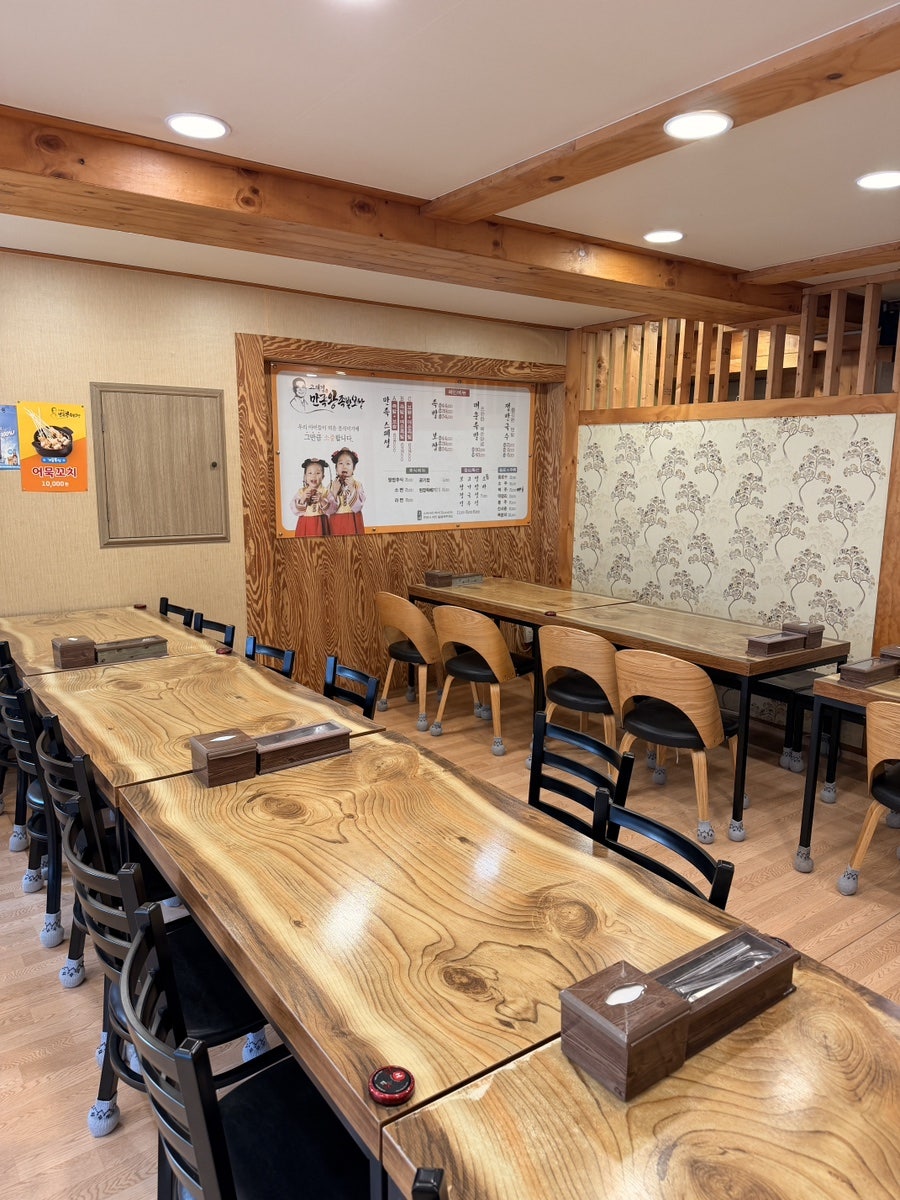 만족왕족발보쌈 사진 6