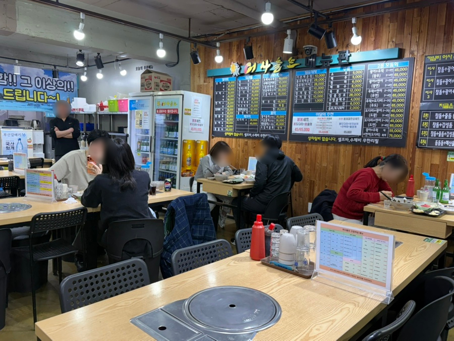 어사출또 신림역점 사진 4