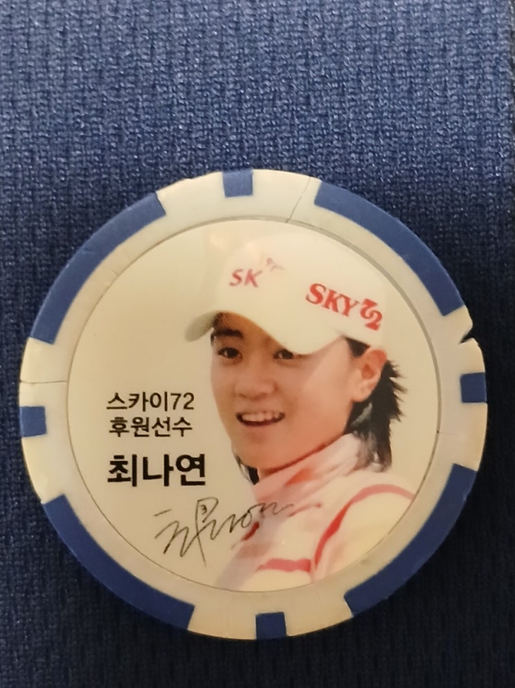  최나연 2008년 LPGA 프로데뷔 골프 볼마커(Na Yeon Choi | LPGA Rookie Year 2008 | Ball Marker)