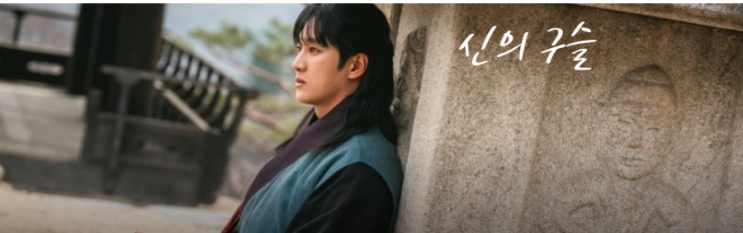 <b>신의 구슬</b> JTBC 대작 정체 공개｜고려시대 사극 역대급 스케일·칸 초....