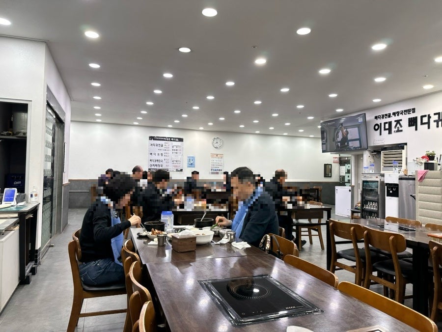 이대조뼈다귀해장국 사진 2
