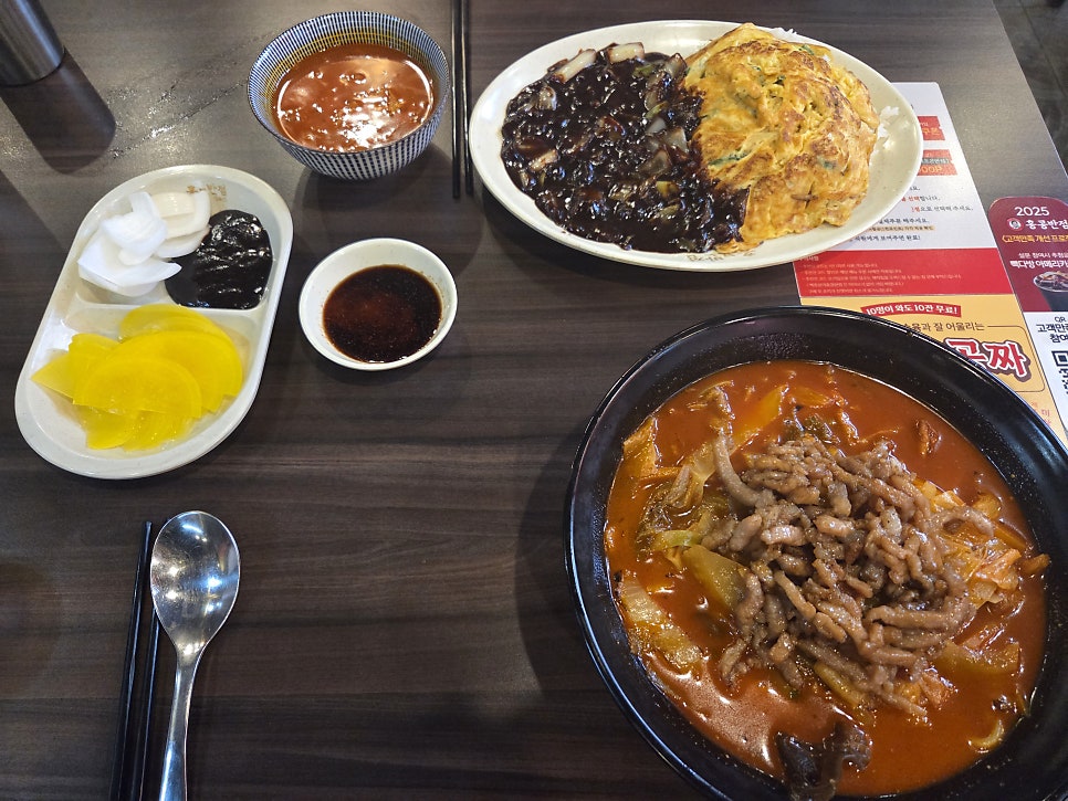 홍콩반점0410 부천옥길점 사진 6