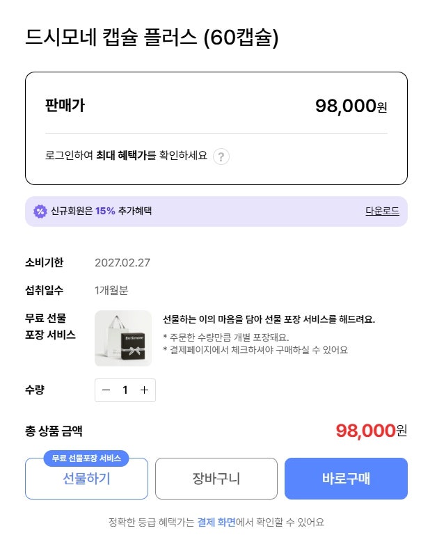 사진 8