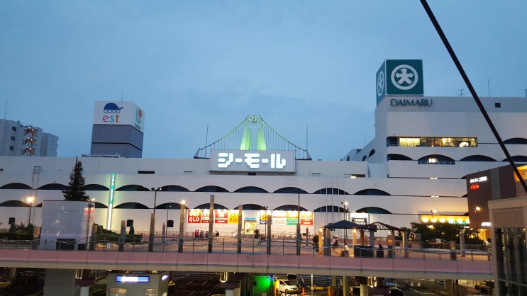  [쇼핑의 기록] 시모노세키 최대의 쇼핑 랜드마크 : 씨몰(Sea Mall)