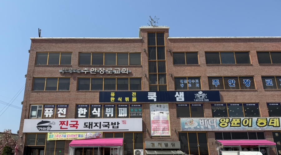 Kuksaem photo 2