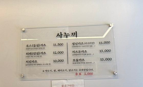사누끼 사진 1