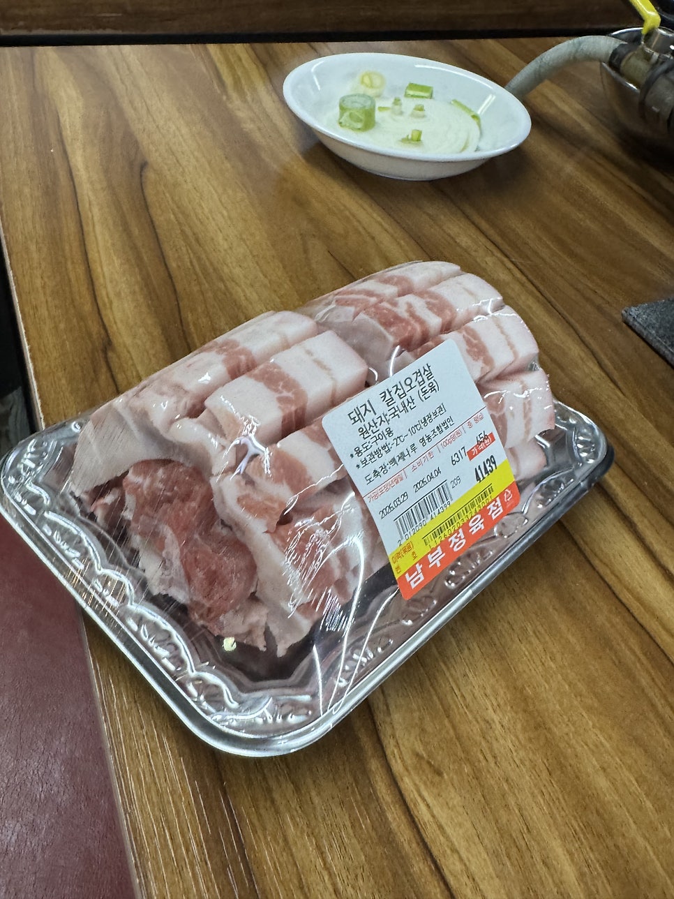 남부식당 인덕원점 사진 2