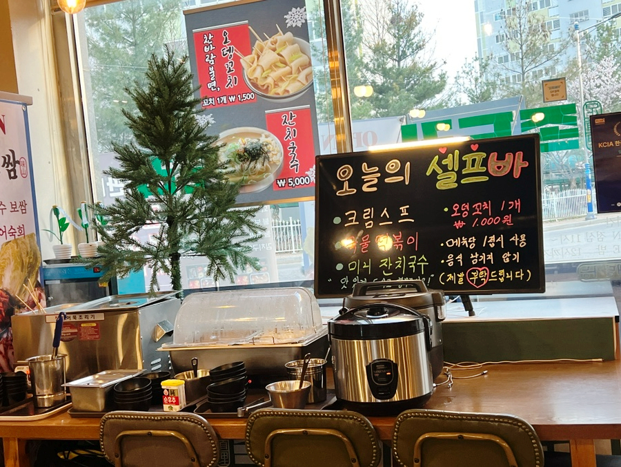 족도리 김포통진점 사진 4