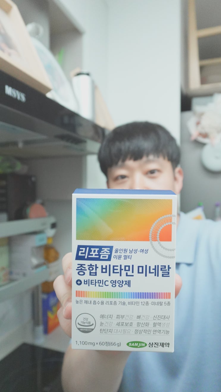  삼진제약 리포좀 올인원 멀티 종합 비타민 미네랄 영양제, 바쁜 일상 속 현명한 선택!
