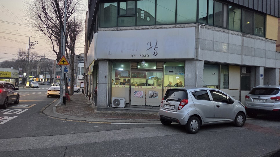 정가네 사진 1