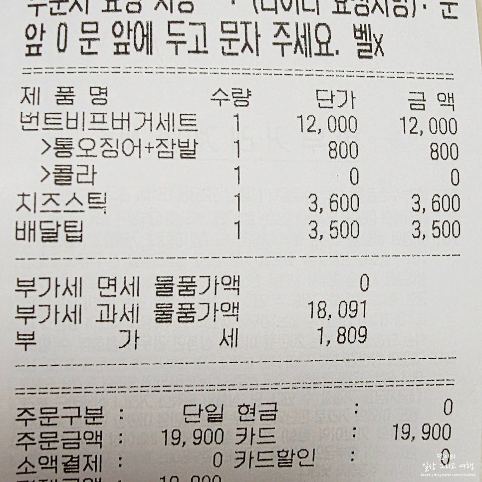 롯데리아 곤지암점 사진 2