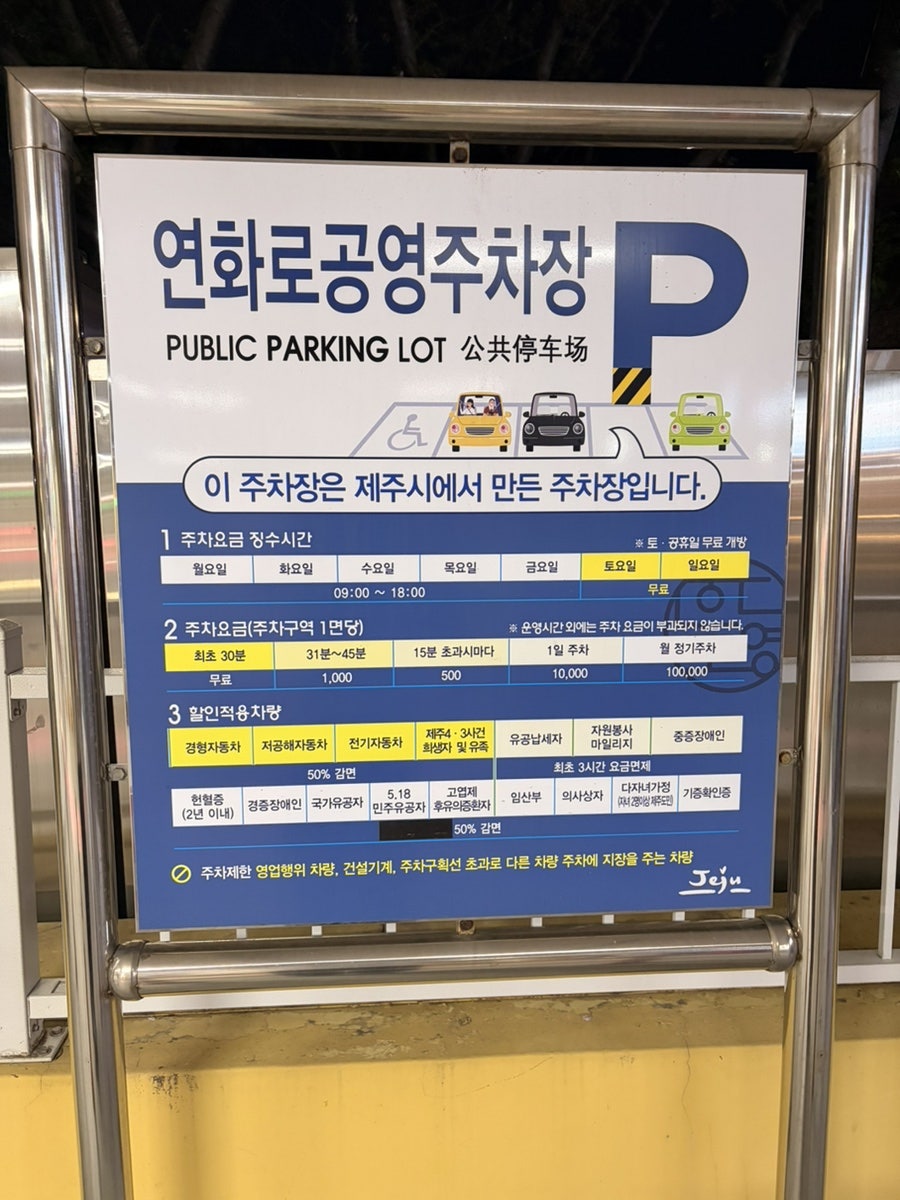 오키니 사진 2
