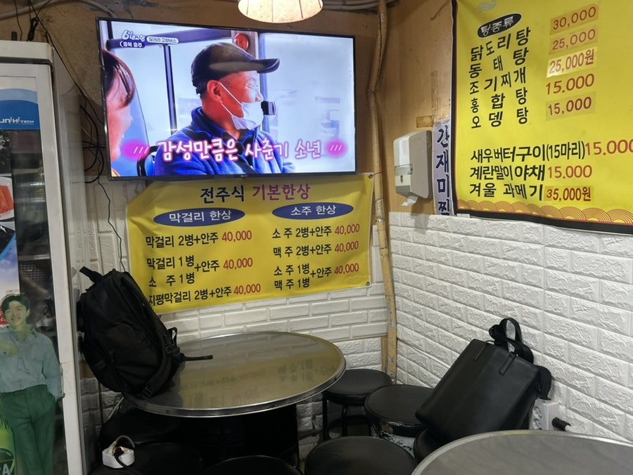 장군포차 봉천점 사진 3
