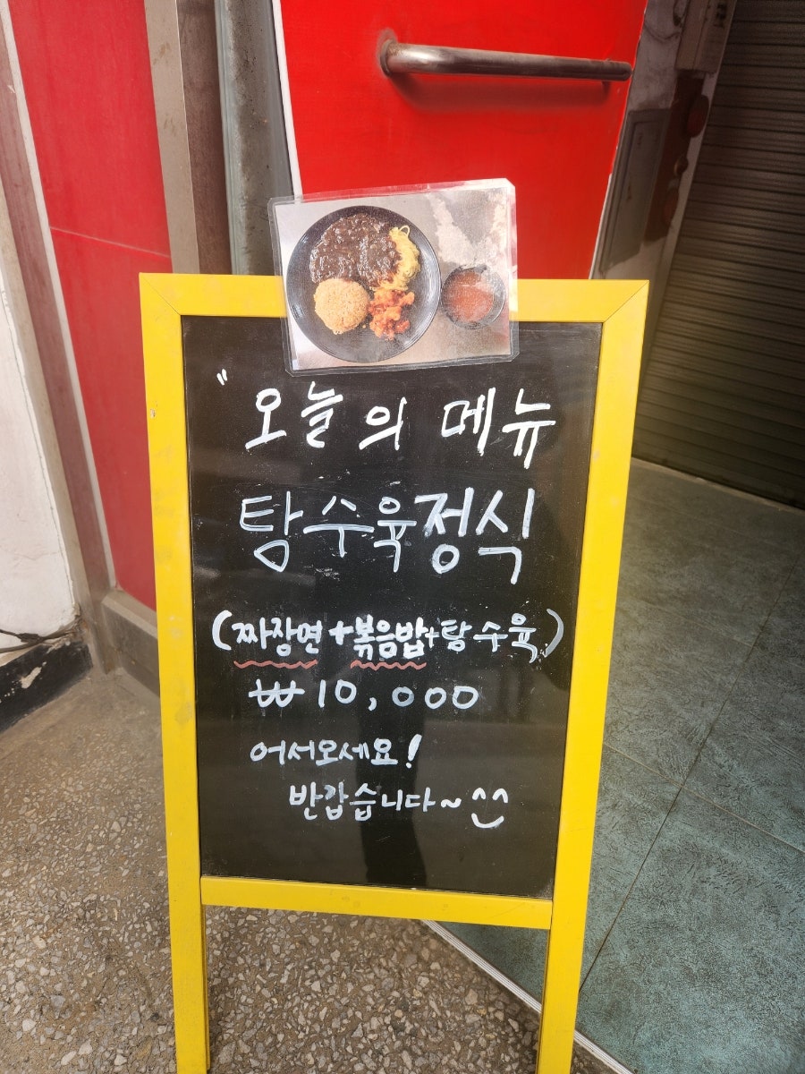 대기만성 사진 4
