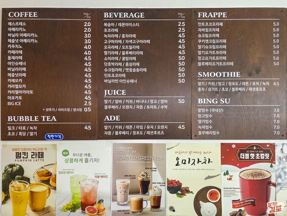 플로리안카페 사진 4