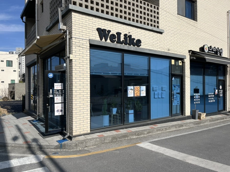 카페위라이크 사진 1