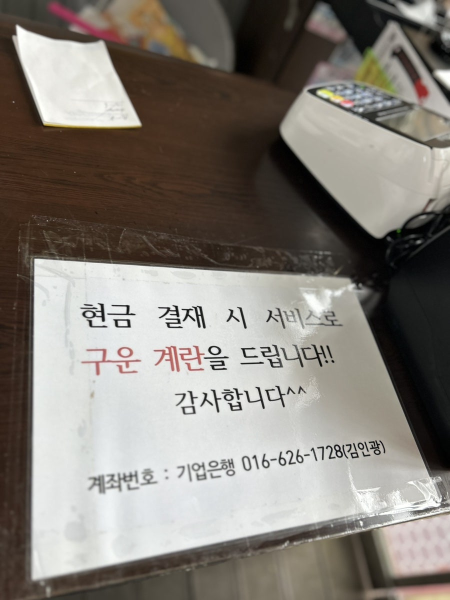 사방팔방국수 사진 4