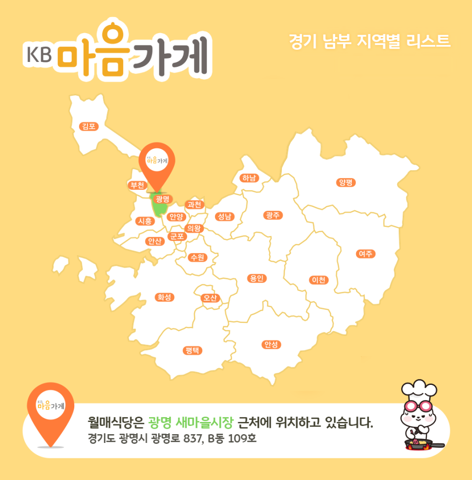 월매식당 사진 5
