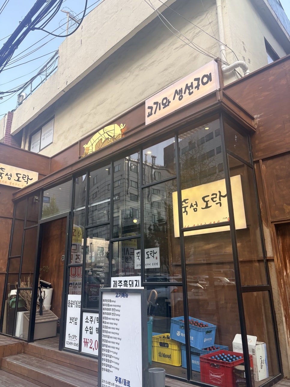 한경화설렁탕 사진 2