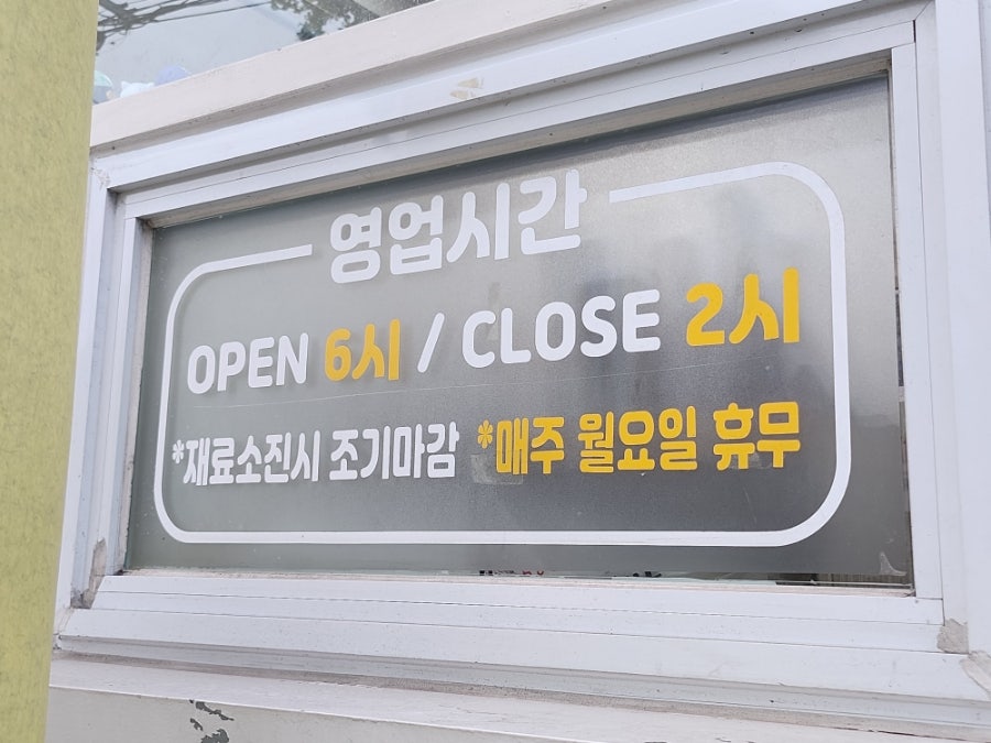 명품달인김밥 괘법점 사진 2