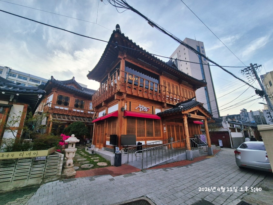 국일관 사진 1