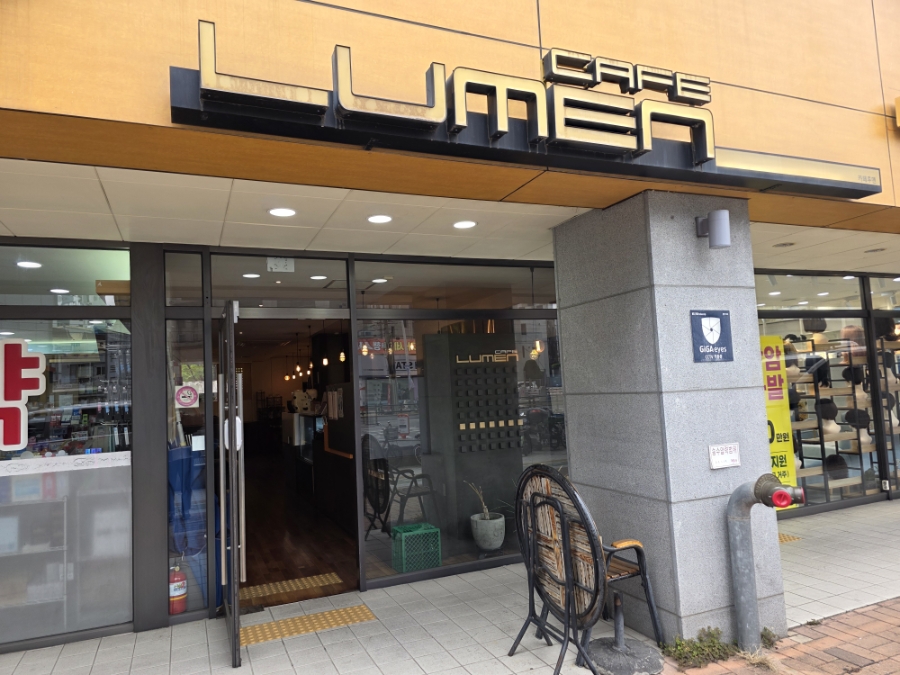 카페루멘 사진 1